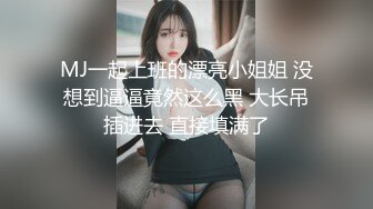 【重磅推荐】知名Twitter户外露出网红FSS冯珊珊定时公开放置PLAY 被粉丝各种道具肆意蹂躏