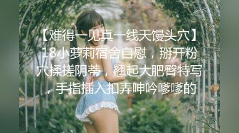 风景一般，但很充实呀 老公会不会有人偷看我们呀 外面的工人都在看着你小骚货 啊啊.. lao公