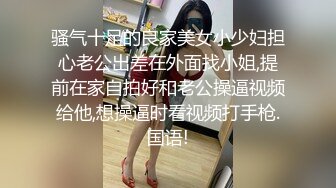 推油男技师遭洁白高颜气质女客户反勾引，舒畅娇吟欲火焚身小嘴咬住肉棒 快点进去!你好坏呀一直在外面摩擦