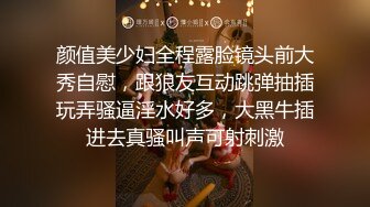 新晋极品微博网红尤物娜美妖姬闺蜜丁丁点首作新品曼妙身姿浅蓝性感睡衣 电动阳具速插嫩穴满满的爆白浆