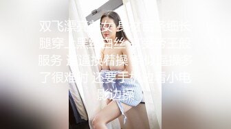 无毛白虎小少妇深夜的放纵，69口交足交，享受蒙面大哥的打桩机式抽插，激情上位让狼友看着白虎逼浪叫呻吟