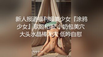 【古月探花】泡良达人新作，离婚没多久，28岁小少妇，边干边洗逼，超清画质，骚穴一览无余给力 (2)