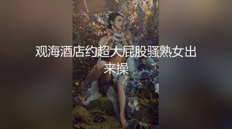 《顶级网红订阅》群狼求档Onlyfans百万粉丝撸铁健身教练Ellie私拍，与金主各种性爱自拍，前凸后翘身材无敌 (3)