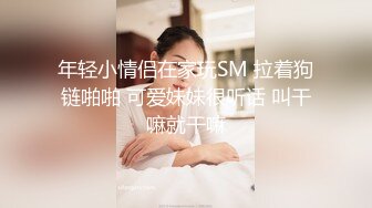 流出酒店偷拍变态黄毛小哥穿着开裆黑丝操得女友嗷嗷大叫 杀猪般的叫声大喊插的好深