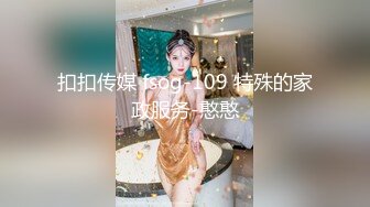 SWAG 中文字幕内射中出网美女神中文对话 娃娃