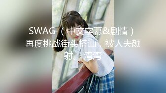 【推荐下集】女号专访帅气消防员