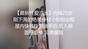 《台湾情侣泄密》冒充假经纪人让美女脱光了看看身材合不合格 (2)