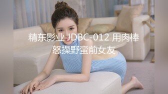 口味清新一流巨乳童颜小师妹，居家寝室寂寞起来玩蜜穴那个浪非稀比，甜美的小娇喘声很合适撸两一发！