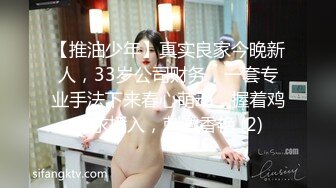 [NMK-056] 素人モデル個人撮影会 生着替え盗撮 VOL.2