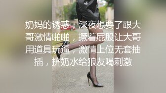 天美赵公子-强势调教性感私人教练