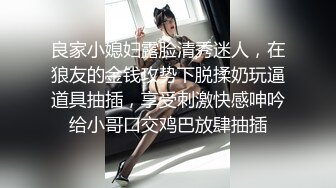 美女教师身穿女仆装跪在胯下口交服务白丝美臀！骑操淫穴！大屌撑满润滑湿暖蜜穴 美妙后入Q弹蜜桃臀