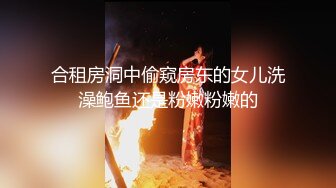 小区楼下女厕近距离偷拍 漂亮美女粉嫩的小鲍鱼