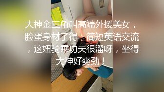 《楼凤探路者》无套内射月经刚走的良家大奶少妇说他不要刮J8毛留着好看性感一点肉棒刚进去就哎呀叫个不停说真爽