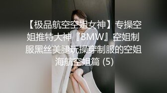 91大淫棍DS各種体位肏身材纖細大美腿院系女神學妹床上搞到地板上嬌喘呻吟1080P超清