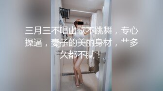 【最新极品抄底】超高质量机场地铁抄底惊现无内小美女 白嫩丰臀太紧致内内夹逼缝里了 (23)