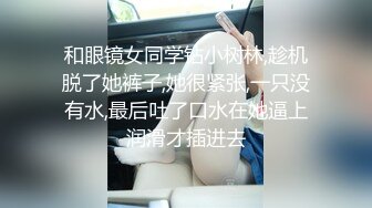 番號xh31：「輕一點操…雞巴太粗…」約砲白色高跟愛麗絲女僕裝，扛腿猛操蒙眼美乳騷貨，爽到讓她淫語亂叫