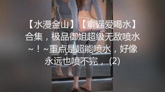 单位女厕尾随偷拍白衣短裙高跟美女的肥鲍开口逼