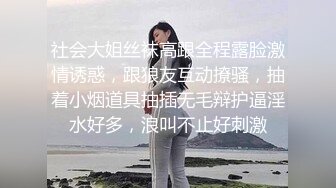 露脸年纪不大少妇，会的不少，吹箫，毒龙，舔脚样样精通