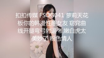 顶级白人女神和男友做爱自拍