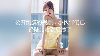 紧身胸衣牛仔裤小美女这身材前凸后翘很是勾人，鸡巴硬硬的抱住吸允揉搓，美臀紧紧夹住肉棒爽滑湿