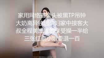 《最新流出约炮大神》“咸的我不要咸的”说J8有点咸~对白刺激~帅小伙露脸征服4位娇滴滴漂亮小姐姐~呻吟声各不相同~看点十足2