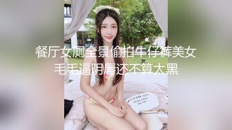 精品绝美人妖长发性感硬核皮衣黛西-泰勒镜子后面裸舞勾引诱惑型男啪啪爆操