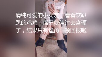 【南王】刚刚高考完的小学弟,来找南王破处,操的太猛,弟弟一顿喊