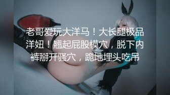 泄密流出-驾校气质漂亮美女学员科目二过关后把帅气男教练约到家中感谢,尽情展现性感小翘臀被干.方言对白!