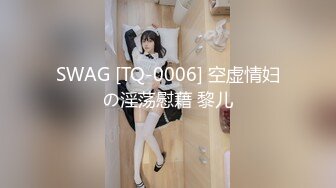 和170黑丝空姐女友在家里休假