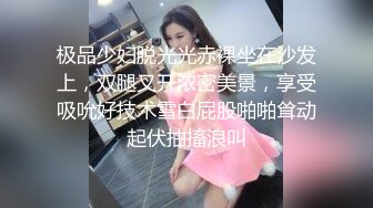 清纯娃娃脸白丝小母狗 卡哇伊清纯系萝莉女奴 逼粉奶大人形小母狗，戴上肛塞尾巴 跪地翘起翘臀让爸爸后入蜜穴