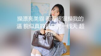 酒店约极品的00后处女妹打开小粉穴处女摸清晰可见 馒头粉穴微毛