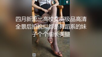 偷窥高中小表妹洗香香