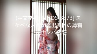 (中文字幕) [VNDS-3373] スケベな人妻が露出多目の薄着で逆ナンパ誘惑