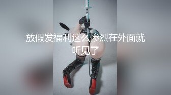 (中文字幕) [OFKU-161] 48歳 細身でデカ尻の母 に会いに行ったら、Tバックを履いていてビックリした話… 北海道の熟母 椎名雪美