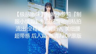 小伙大白天的让女友穿上空姐制服+黑丝各种姿势啪啪啪完美露脸