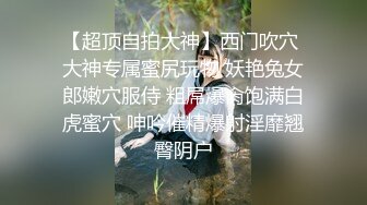 商场白色隔板女厕全景偷拍多位年轻少妇的极品美鲍3 (6)