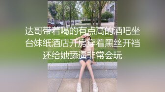 【我是你可爱的小猫】微博女神宅男福利，白皙天然大奶白虎粉鲍福利姬定制，豹纹情趣玩具紫薇娇喘动听，满满撸点2