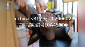 【推荐上集】18岁艺校中专学生被大叔诱奸,让弟弟体验性爱快感,坐奸嫩鸡