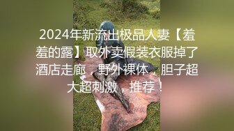 (校草炮机) (推荐下集) 极品校草炮机自慰免费福利