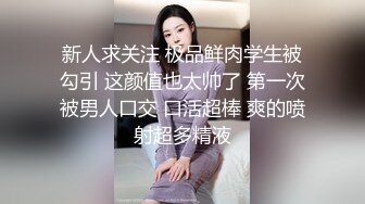 小情侣清晨起来,先做爱做的运动 上集