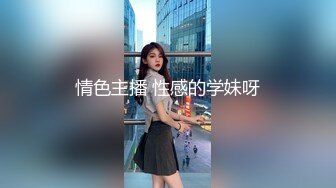 极品大学女友【依雲】口爆性爱私拍流出 第二弹 多场景爆操内射馒头美穴 完美露脸