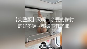 【OnlyFans】逃亡JJ爱KK，狂干群P，大型淫乱场面，两人真实夫妻，女的身材超级棒，群p的场面太过震撼 50