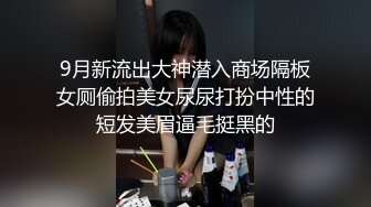 小哥勾引修理工被操[下]