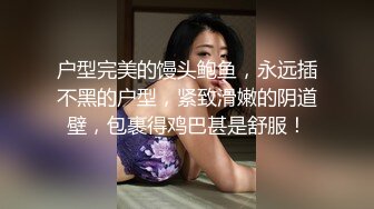 【持久哥探花】密码房偷拍 网奔 离异骚白领返场 疯狂喷水 (1)