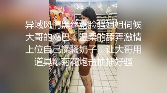 露脸白丝“啊，爽，爽死了”强制高潮6次