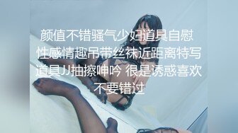 OnlyFan 毕业生下海