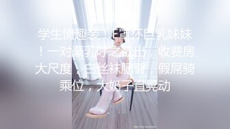 00后护士小女友操我