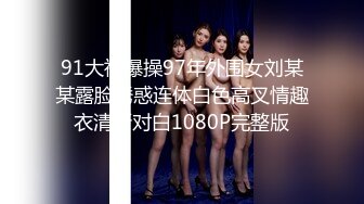 怪兽企划工作特别企划-兔子先生之双子兄弟3P性爱实录 女子高中生疯狂中出初体验