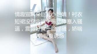 美妞脱下不脱上玩漏出