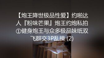 顶级身材人妻欲求不满只想被大鸡巴无套抽插，平时生活中的傲娇女神，内心渴望被当成妓女一样狠狠羞辱